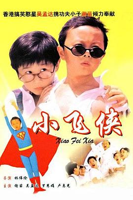 xxx精品