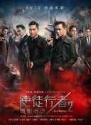 欢乐颂4全集免费播放